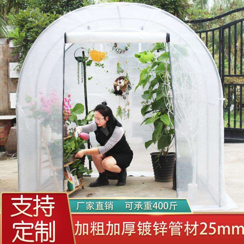 棚架钢管花棚暖房保温花圃菜园大棚钢管骨架室外庭院蔬菜过冬小型