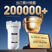 柏置纯用大白瓶前AP 10过器家自来水过滤蓝瓶滤全屋净水器大流量
