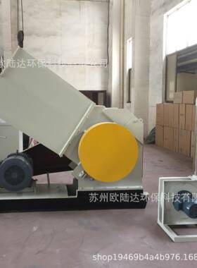 供应管材粉碎机大口径管材800粉碎机PVC管材重型粉碎机