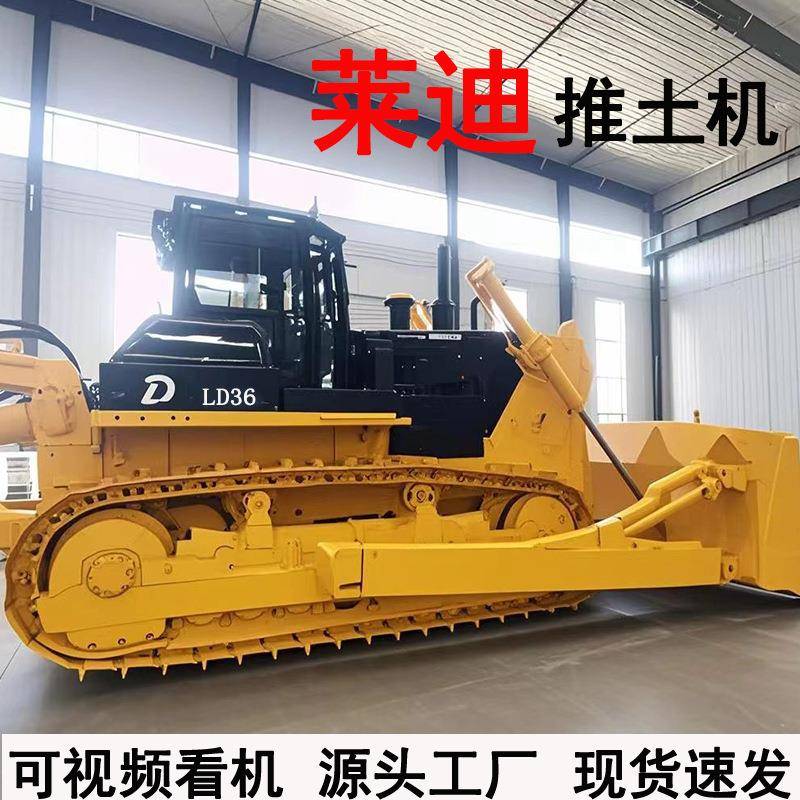 莱迪LD36大型履带式多功能推土机康明斯发动机源头工厂实地看机