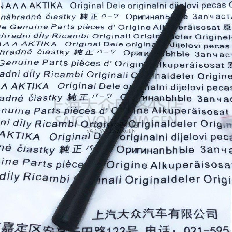 适用进口三菱OutlanderEX劲界收音短天线 线车顶短天线 线可弯曲
