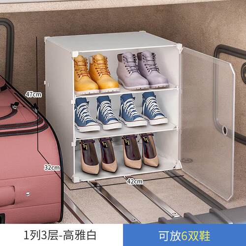 鞋柜汽车鞋盒收纳床底后备箱鞋架收纳透明车车用鞋子车载内放
