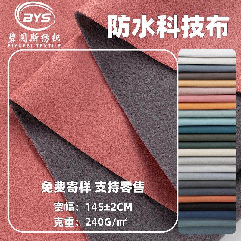 加厚防水科技布布料 皮感烫金涤纶面料软床抱枕坐垫 沙发布料