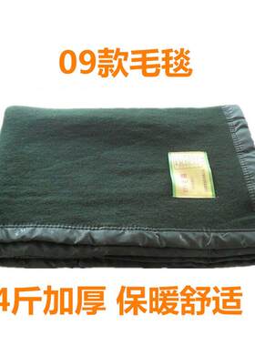 绒毯单人盖毯加厚保暖09款纯羊毛铺盖毯单人60%羊毛毯军绿色毯子