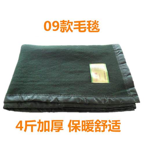 绒毯单人盖毯加厚保暖09款纯羊毛铺盖毯单人60%羊毛毯军绿色毯子