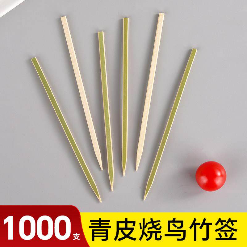 日式扁竹签一次性青皮烧烤串签烤肉烧鸟扁签子扁平粗签字商用