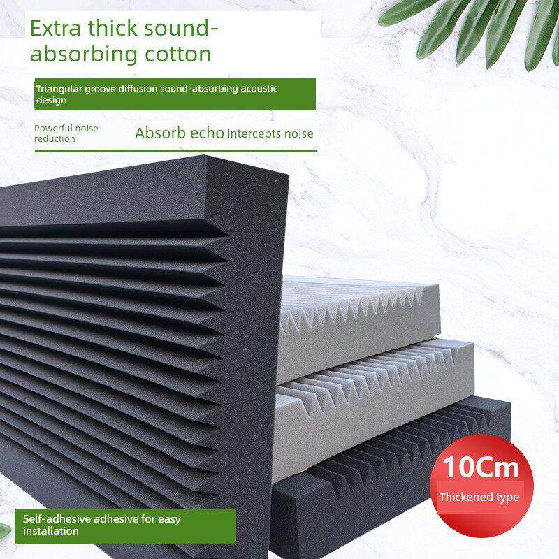 10cm超厚室内隔音棉墙卧室不干胶钢琴室录音棚墙贴纸吸音棉超级隔