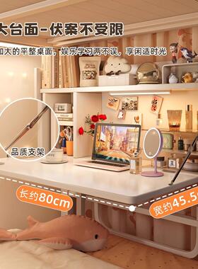 宿舍上悬大挂桌电脑书桌学生上下备铺寝dnz01200室懒人必神床器学