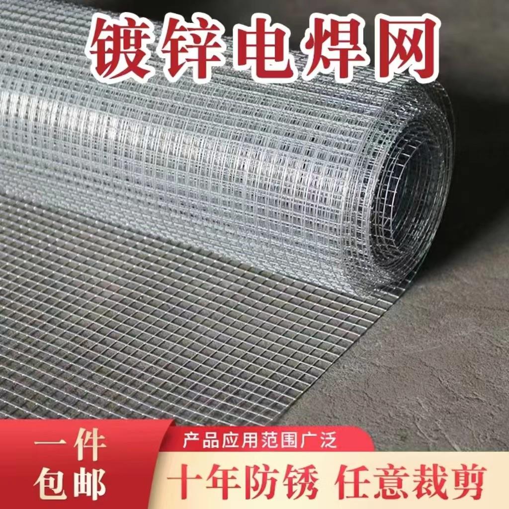 镀锌铁丝网防盗窗围栏阳台防护防猫封窗养殖鸡鸭鹅鸟笼鸡笼防鼠网
