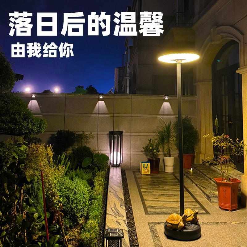 太阳能庭院灯户外灯景观灯家用大功率可移动式新型花园照明灯