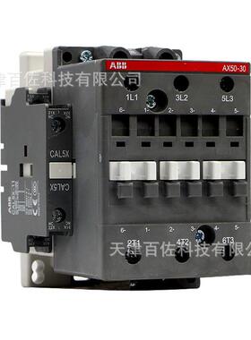 AX系列ABB接触器AX50-30-00-80交流接触器220-230/230-