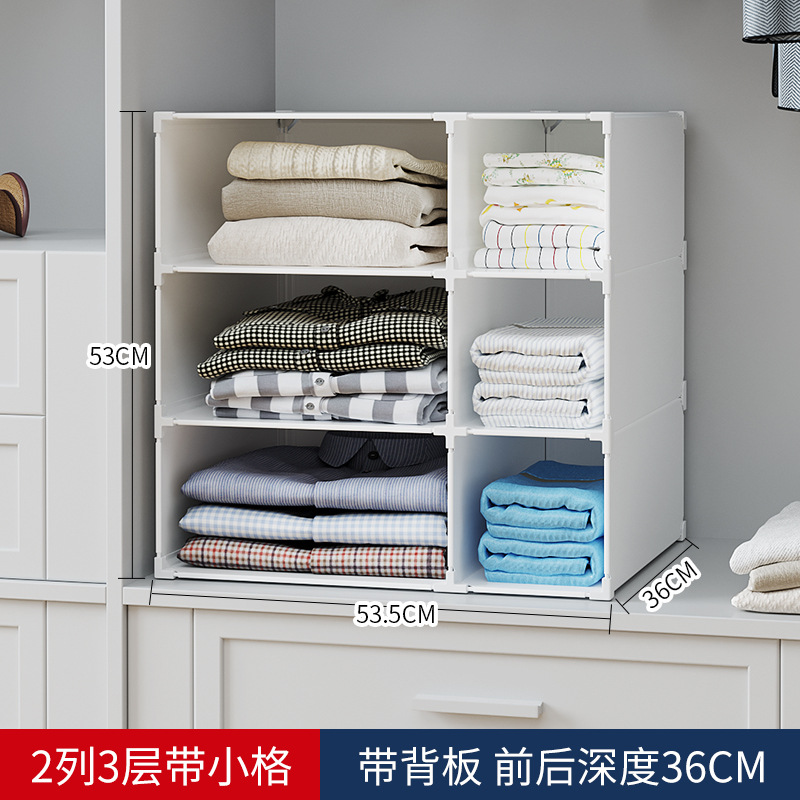 收纳柜组装储物柜衣服杂物收纳衣