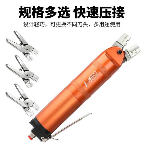 百马HS-35P增压式气动压线钳裸端子绝缘端子夹线钳奶嘴钳压端子