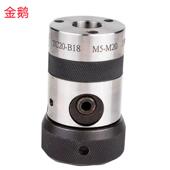 B16 B18加硬销售 TC16 TC20 丝锥夹头 B18 金鹅TC13