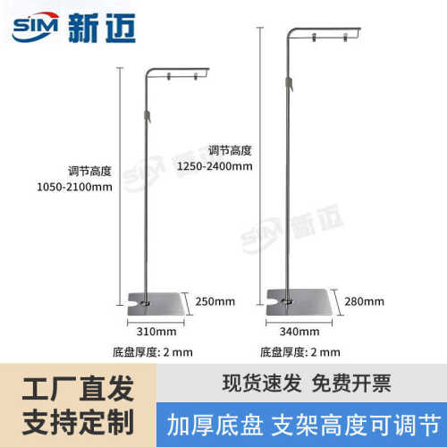 落地L架商场超市便利店促销架pop架子可调节广告架招聘展示架批发