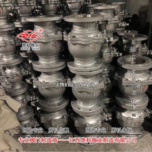 手动法兰铸钢球阀Q341F-40C DN300手动碳钢四氟密封钢制法兰球阀