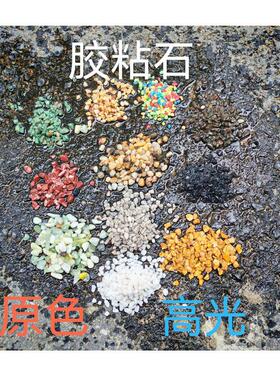 白色细沙促销款迷你仿真盆栽装饰石｜纯黑色抛光鹅卵石｜微景观造