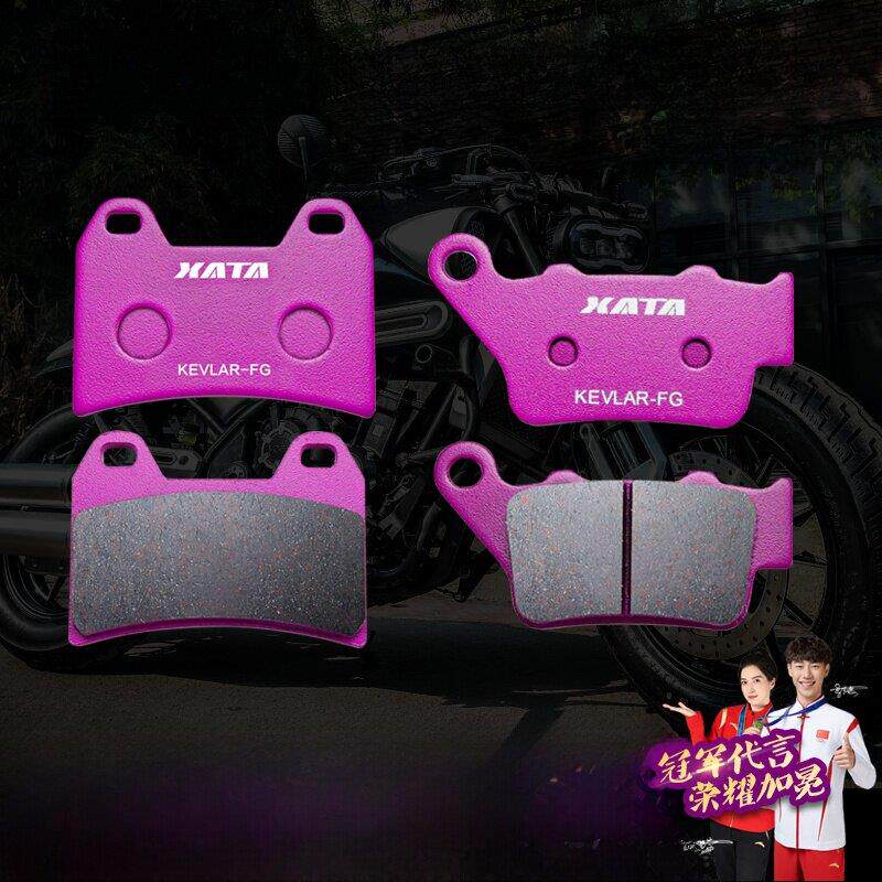 Xata陶瓷刹车片龙鑫无级Cu525 Lx500-3A盘式刹车片刹车片配件