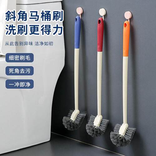 Home-use toilet brush with no dead angles, soft bristles, lo