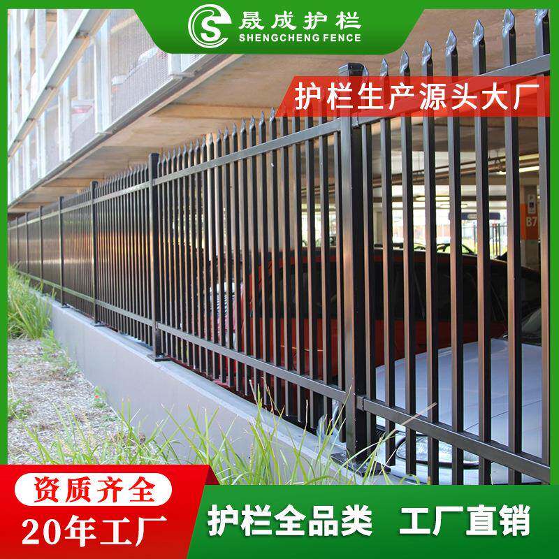 锌钢围墙护栏铁艺围栏别墅庭院小区外围隔离栅栏医院外墙防落栏杆