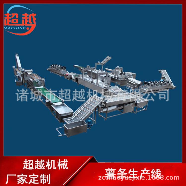 全自动式连生续式油炸速冻薯条法薯条加工设备批量线产薯条生NFP