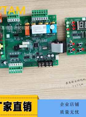 邦普牌具模温机电脑978K.SF505000A0板-晶01模水温机液电路板注塑