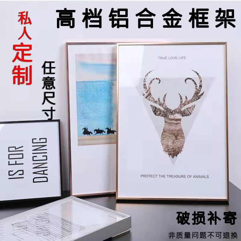 铝合金相框装裱钻石画十字绣框拼图框照片裱框任意尺寸铝合金兰之