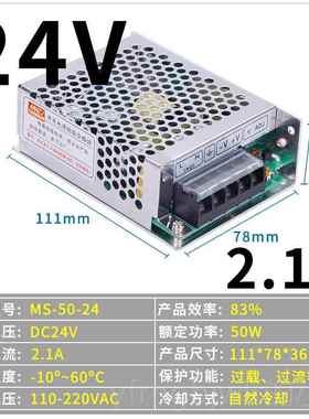 新款35W集中供电开关电源MS-50-24V2.A5 2V31A5A10A2W75W1直流监