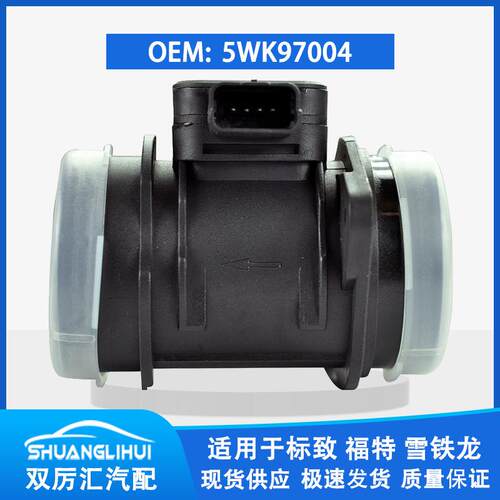 适用于标致 福特 空气流量传感器 5WK97004