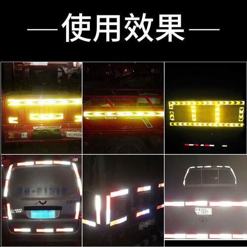 3M车身反光条 国标983D棱镜货车反光胶带标识 警示车贴整卷45.7米