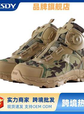跨境ESDY快速反应自动扣系带登山鞋户外徒步骑行中帮休闲运动靴批