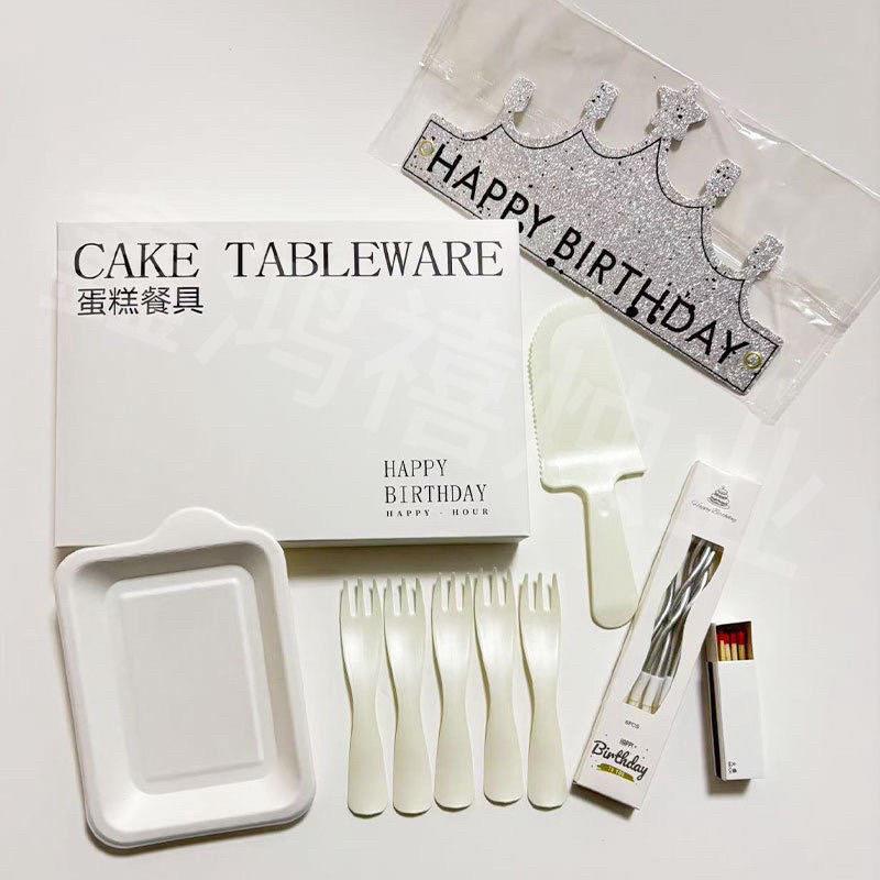 高档纸浆盘餐具可定制蛋糕刀叉盘生日聚会烘焙用具盒装叉组