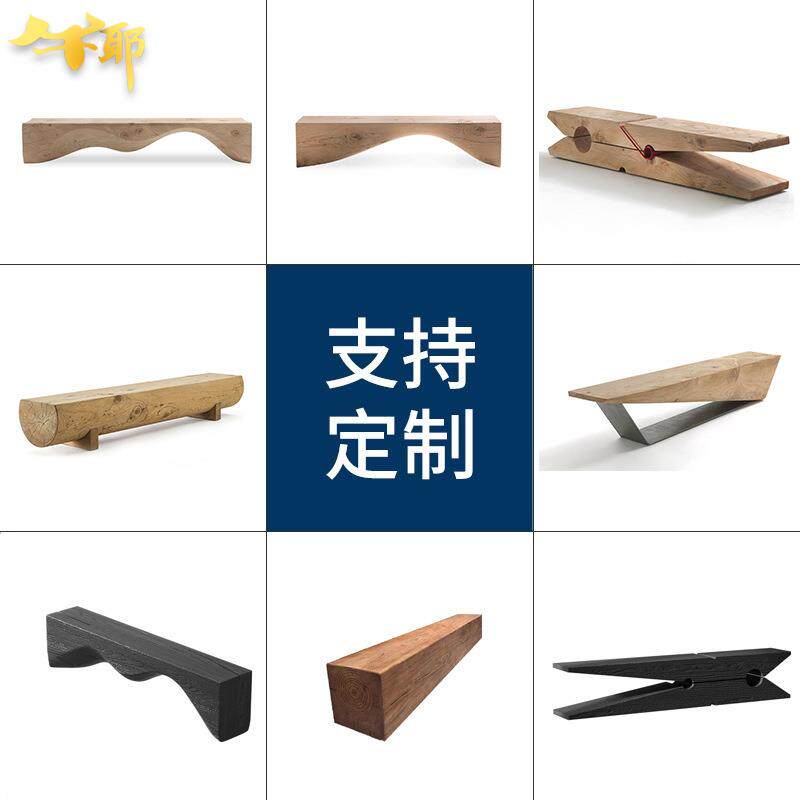 北欧个性夹子床头柜创意民宿长木墩服装店鞋店换鞋原木长凳合集