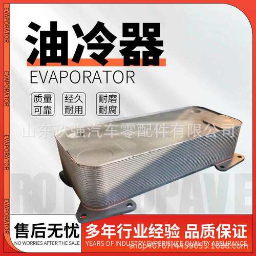 适用于中通客车变速箱交换器6AP1200变速箱油冷器散热器热交换器