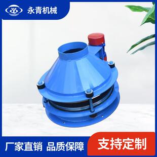 电机下料器 GZD振动给料斗 料仓料罐出料口安装 下料均匀 震动料斗