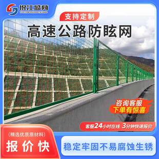 高速公路护栏网光伏围栏网铁路桥梁隔离网框架护栏网双边丝护栏网