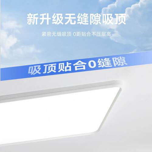 客厅灯现代简约全光谱护眼led吸顶灯中山全屋灯具套装智能调光