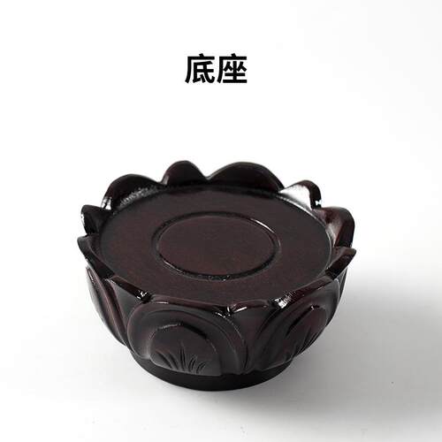 正品莲花台木底座香炉香器摆观件底座底座托音石石头创意底奇花盆