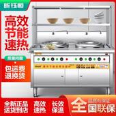 多功能双头煮面 面桶燃气平底麻辣烫锅汤面 面炉商用电热双槽煮面