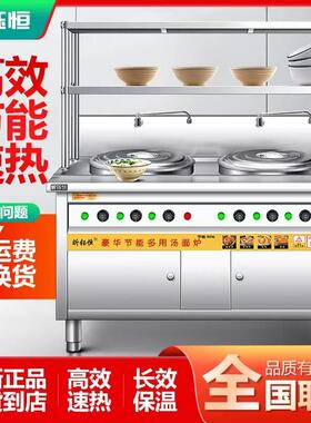 多功能双头煮面 面炉商用电热双槽煮面 面桶燃气平底麻辣烫锅汤面