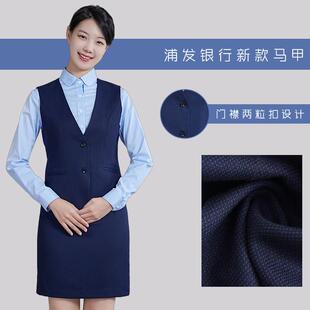 浦发银行女士修身背心两粒扣马甲行服藏青色新款上班服工作服马夹