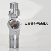 燃气热水器球芯大流量角阀4分壁挂炉6分全铜球阀冷热水三角阀加长