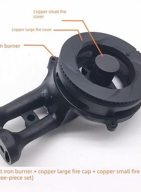 燃气灶配件通用优势I10036B I10039 I10055 B864B I10051炉火盖