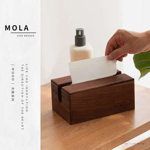 简约胡桃樱桃木抽纸盒 MOLA.Wood.纸巾盒家用民宿纯实木日式 木集