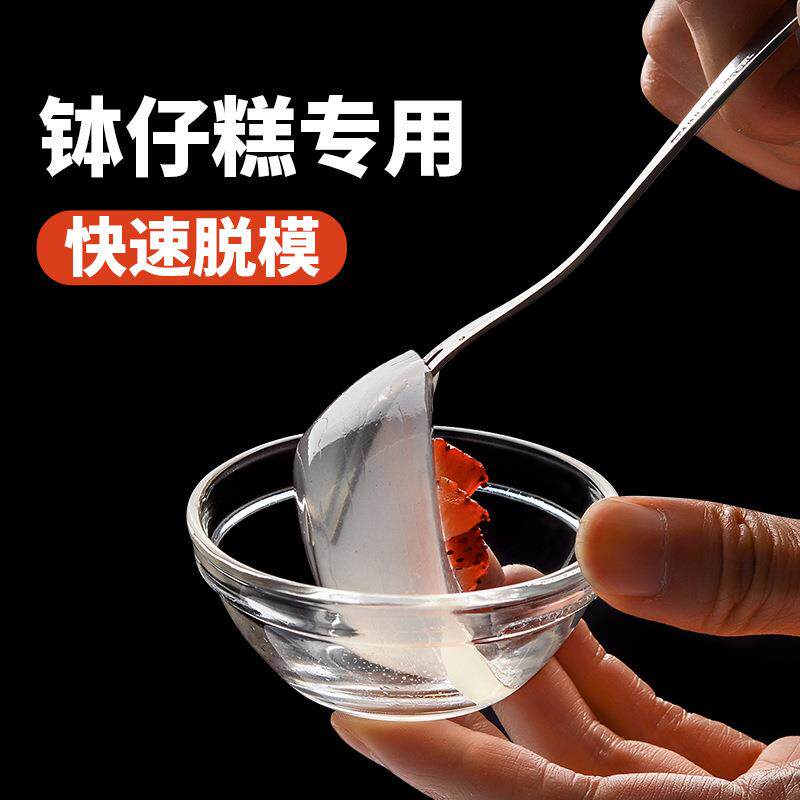 71TX耐高温玻璃发糕碗钵仔糕碗商用透明布丁碗小号马蹄糕模具摆摊