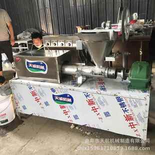 供应豆自动下料牛排皮机 手创工豆DVK皮机业仿设备