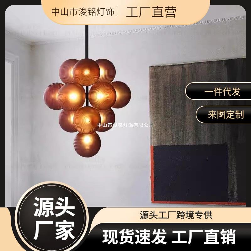 北欧后现代创意魔豆分子吊灯客厅灯大气简约个性艺术家装灯饰