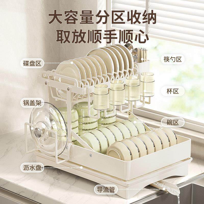 咚西沥水碗架厨房家用盘碗碟收放筷纳层架子台面碗多功能置WDJ-03