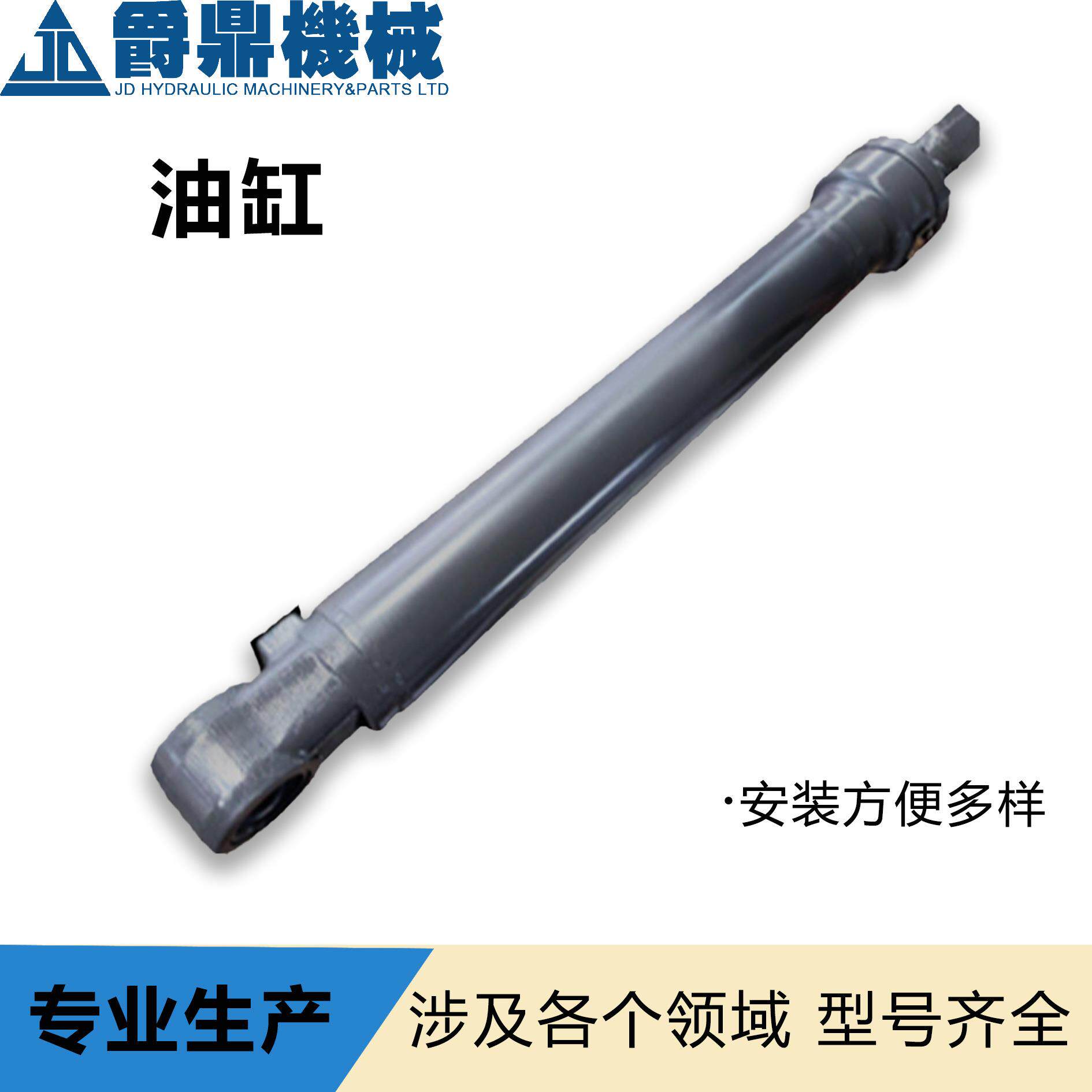 工程车辆重型支腿多节双向液压油缸SH350-5/360-5挖掘机四轮一带