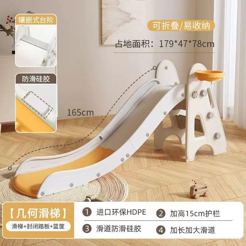 儿童家庭玩具滑折叠室内滑梯小孩滑梯游乐园多功能小型家用宝宝